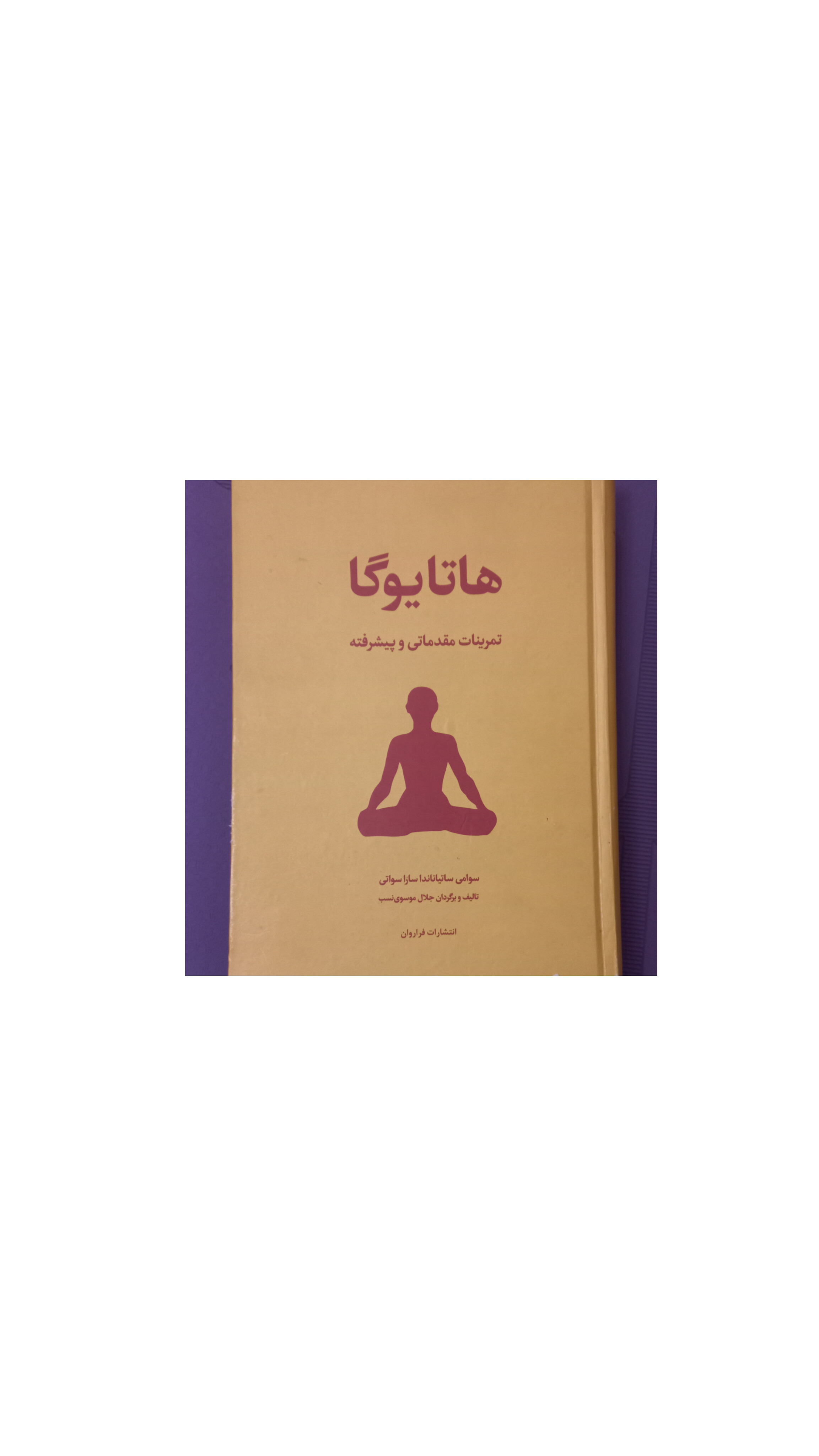 کتاب اموزشی